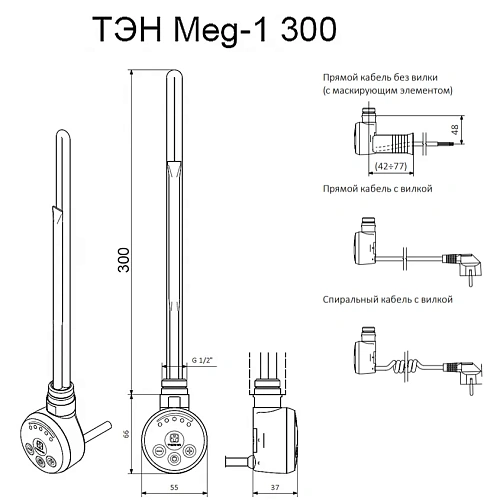 Полотенцесушитель электрический Ника ARC ЛД 80/50 правый тэн Полотенцесушитель электрический Ника ARC ЛД 80/50 правый тэн