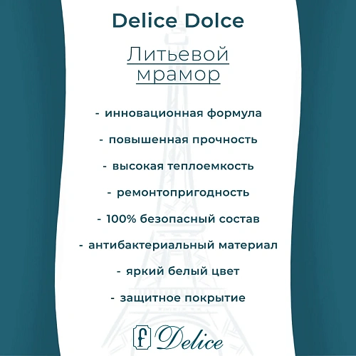 Ванна из искусственного камня Delice Dolce 170х80 DLR330060R-G глянцевая с ручками хром Ванна из искусственного камня Delice Dolce 170х80 DLR330060R-G глянцевая с ручками хром