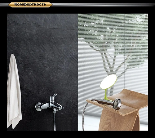 Смеситель для ванны D&K DA1393201 Смеситель для ванны D&K DA1393201