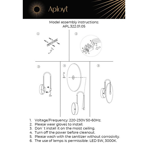 Светильник настенный (Бра) Aployt Zhulen APL.322.01.05 Светильник настенный (Бра) Aployt Zhulen APL.322.01.05
