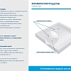 Душевой поддон RGW CER CR 700x700 мм 19170177-01 квадратный белый Душевой поддон RGW CER CR 700x700 мм 19170177-01 квадратный белый