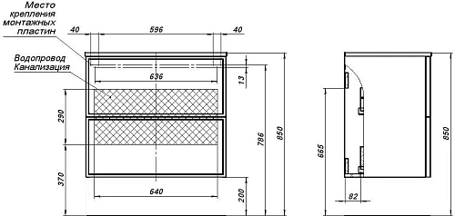 Тумба под раковину Aquanet Арт 75 мисти грин 00313275 напольная/подвесная Тумба под раковину Aquanet Арт 75 мисти грин 00313275 напольная/подвесная