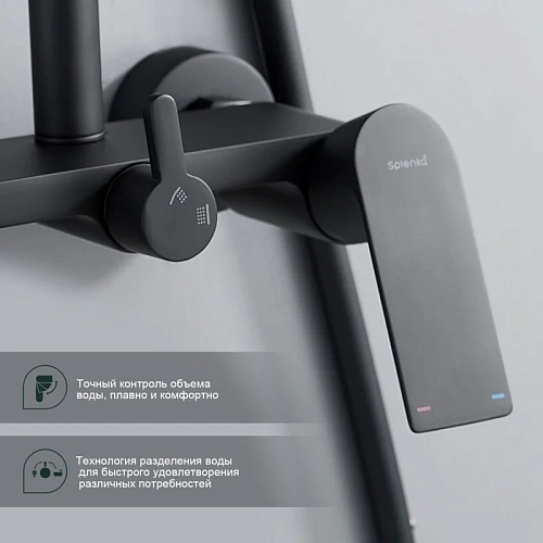 Душевая система Splenka S05.24.06, черный Душевая система Splenka S05.24.06, черный
