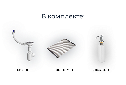 Кухонная мойка Granula KS-7305, ЧЁРНЫЙ, кварц 730х510 Кухонная мойка Granula KS-7305, ЧЁРНЫЙ, кварц 730х510