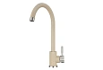 Смеситель для кухни GRANULA (ST-4031, БЕЖЕВЫЙ) Смеситель для кухни GRANULA (ST-4031, БЕЖЕВЫЙ)