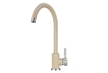 Смеситель для кухни GRANULA (ST-4031, БЕЖЕВЫЙ) Смеситель для кухни GRANULA (ST-4031, БЕЖЕВЫЙ)