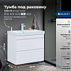 Картинка анонса товара «тумба под раковину aquanet слим 70 00346048 белый сатин»