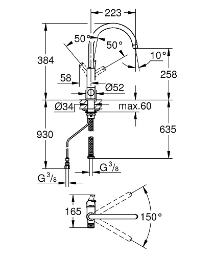 Смеситель для кухни GROHE Blue Pure Eurosmart (31722000) с функцией очистки водопроводной воды, хром Смеситель для кухни GROHE Blue Pure Eurosmart (31722000) с функцией очистки водопроводной воды, хром