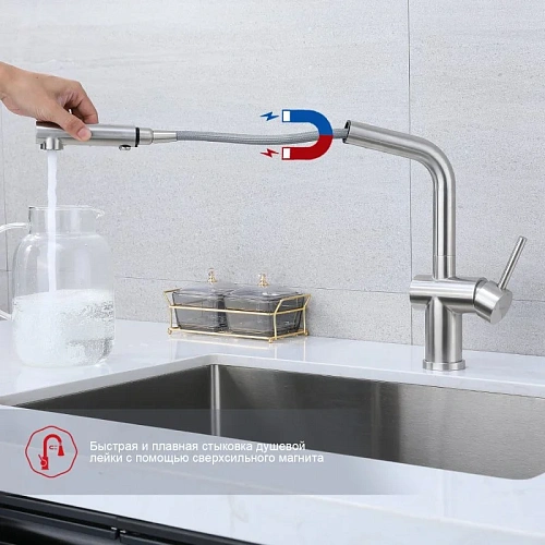 Смеситель для кухни Raglo R86.49.05 с выдвижным изливом, сатин Смеситель для кухни Raglo R86.49.05 с выдвижным изливом, сатин