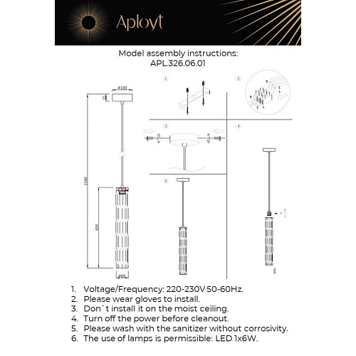 Светильник подвесной Aployt Dzhosi APL.326.06.01 Светильник подвесной Aployt Dzhosi APL.326.06.01