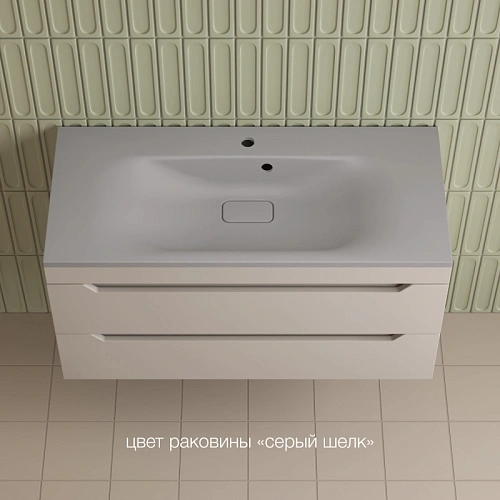 Тумба под раковину Style Line Остин 100 см ЛС-00002409 подвесная, крем Тумба под раковину Style Line Остин 100 см ЛС-00002409 подвесная, крем