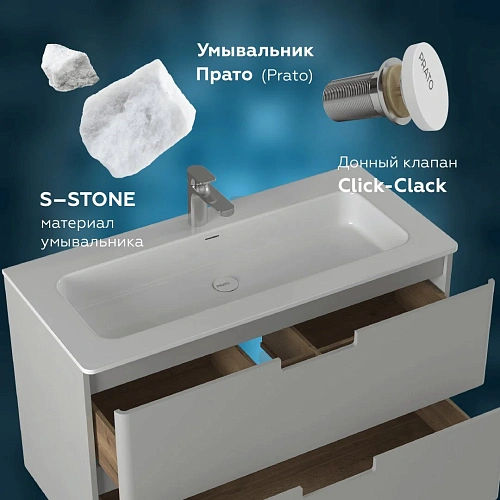 Тумба под раковину PRATO Прато т18-100 под раковину Прато МАТ S-STONE 240 03-18100-16 00 ЛТ светло-серый матовый Тумба под раковину PRATO Прато т18-100 под раковину Прато МАТ S-STONE 240 03-18100-16 00 ЛТ светло-серый матовый