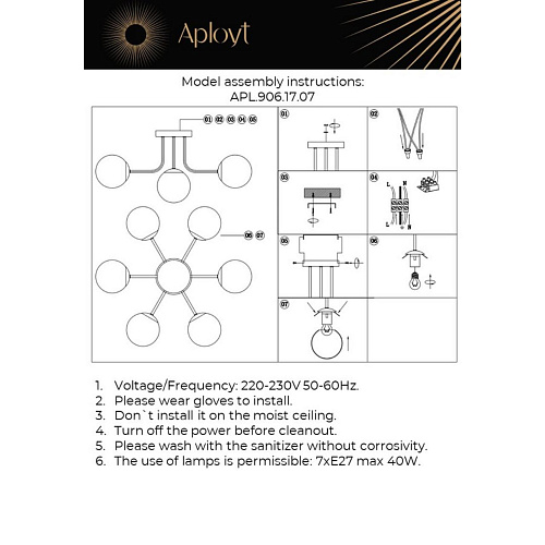 Люстра потолочная Aployt Ewka APL.906.17.07 Люстра потолочная Aployt Ewka APL.906.17.07