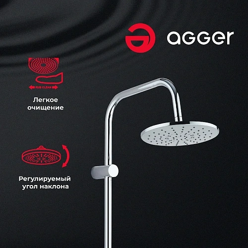Душевая система Agger Breeze A0193500 хром Душевая система Agger Breeze A0193500 хром