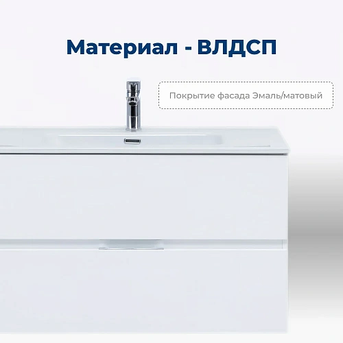 Комплект мебели Aquanet Алвита new 70 00306178 белый матовый Комплект мебели Aquanet Алвита new 70 00306178 белый матовый