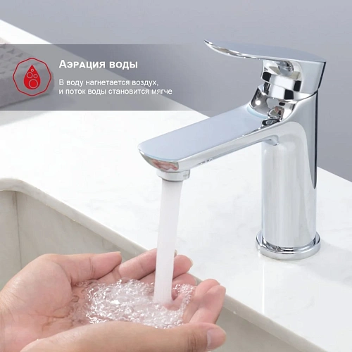 Смеситель для раковины Raglo R03.10, хром Смеситель для раковины Raglo R03.10, хром