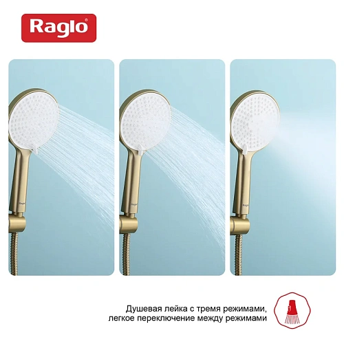 Лейка душевая Raglo R450.50.03 3-х режимная круглая пластик/силикон, сатин золотой Лейка душевая Raglo R450.50.03 3-х режимная круглая пластик/силикон, сатин золотой