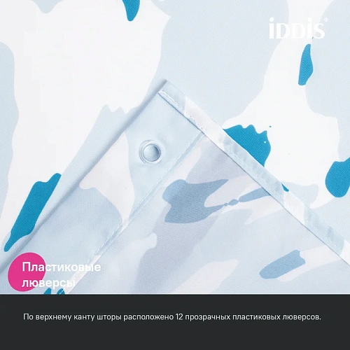 Штора для ванны IDDIS Base (BX02P18i11) 200x180 см, полиэстер Штора для ванны IDDIS Base (BX02P18i11) 200x180 см, полиэстер