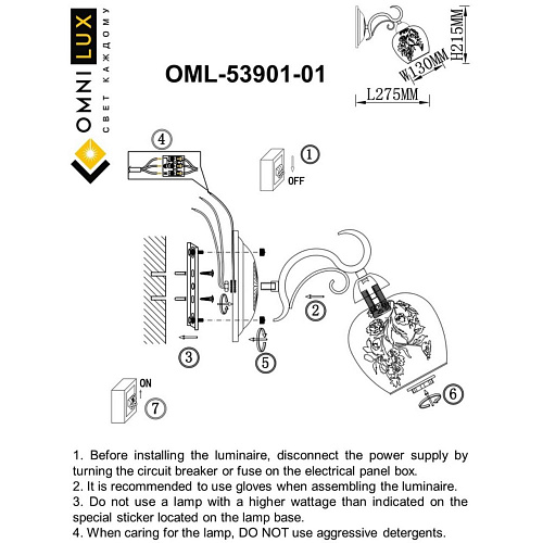 Светильник настенный (Бра) Omnilux Cudacciolu OML-53901-01 Светильник настенный (Бра) Omnilux Cudacciolu OML-53901-01