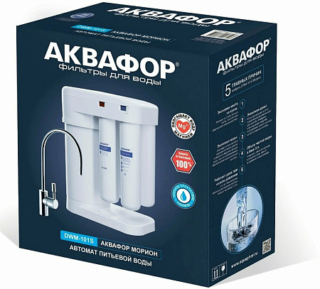 Система обратного осмоса Аквафор Морион DWM-101S Система обратного осмоса Аквафор Морион DWM-101S