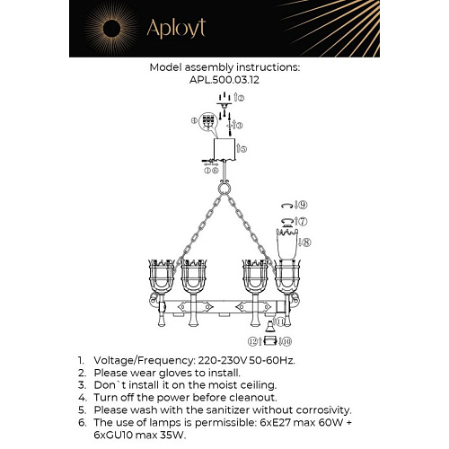 Люстра подвесная Aployt Simona APL.500.03.12 Люстра подвесная Aployt Simona APL.500.03.12