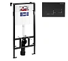 Картинка анонса товара «инсталляция для унитаза bettoserb sava fix slim set40006481 с клавишей смыва bricks матовый черный»