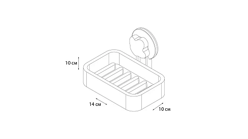 Мыльница Grampus Blonde, GR-7087, белая Мыльница Grampus Blonde, GR-7087, белая