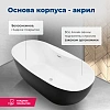 Акриловая ванна Aquanet Family Sweet 170x78 155778-MW-MB Акриловая ванна Aquanet Family Sweet 170x78 155778-MW-MB