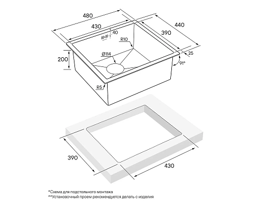 Кухонная мойка Paulmark GERBERG 48 UNI, PM254844-GM, вороненая сталь, 480х440мм Кухонная мойка Paulmark GERBERG 48 UNI, PM254844-GM, вороненая сталь, 480х440мм
