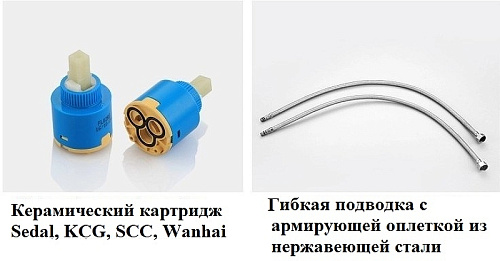 Смеситель для раковины BOCH MANN SANTA XL BM9129 хром, высокий Смеситель для раковины BOCH MANN SANTA XL BM9129 хром, высокий