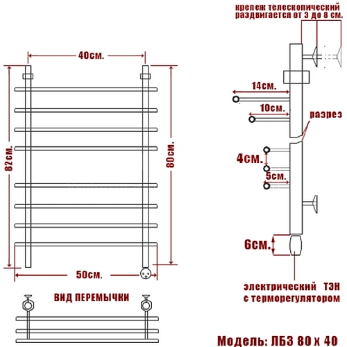 Полотенцесушитель электрический Ника BAMBOO ЛБ-3 80/40 правый тэн Полотенцесушитель электрический Ника BAMBOO ЛБ-3 80/40 правый тэн
