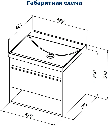Тумба под раковину Aquanet Тренд 60 00345117 дуб рустикальный/белый сатин Тумба под раковину Aquanet Тренд 60 00345117 дуб рустикальный/белый сатин