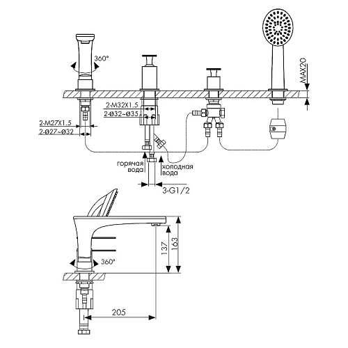 Смеситель на борт ванны Kaiser Star 02222 Смеситель на борт ванны Kaiser Star 02222