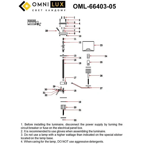 Люстра подвесная Omnilux Grandate OML-66403-05 Люстра подвесная Omnilux Grandate OML-66403-05