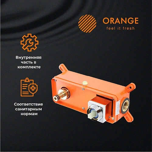 Смеситель для раковины Orange Lutz M04-722cr скрытого монтажа с внутренней частью Смеситель для раковины Orange Lutz M04-722cr скрытого монтажа с внутренней частью