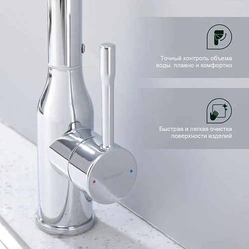 Смеситель для кухни Splenka S206.40, хром Смеситель для кухни Splenka S206.40, хром