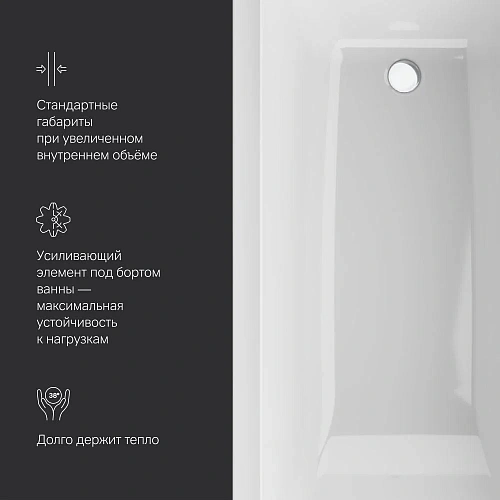 Акриловая ванна AM.PM Gem W93A-160-070W-A 160x70 см Акриловая ванна AM.PM Gem W93A-160-070W-A 160x70 см