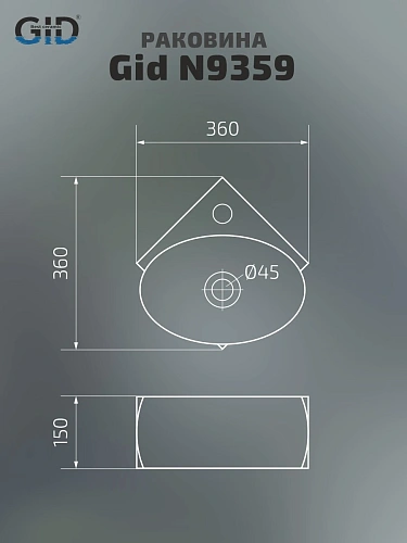 Раковина Gid N9359 61111 подвесная белая 36x36x15 Раковина Gid N9359 61111 подвесная белая 36x36x15