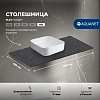 Столешница Aquanet Flat 100 00345773 графит Столешница Aquanet Flat 100 00345773 графит