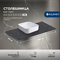 Столешница Aquanet Flat 100 00345773 графит Столешница Aquanet Flat 100 00345773 графит