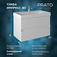 Детальная картинка товара «тумба под раковину prato импрэсс т18-80 под раковину грэмми 245 03-18080-19 00 бел белый»