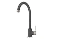 Смеситель для кухни GRANULA (ST-4031, ГРАФИТ) Смеситель для кухни GRANULA (ST-4031, ГРАФИТ)