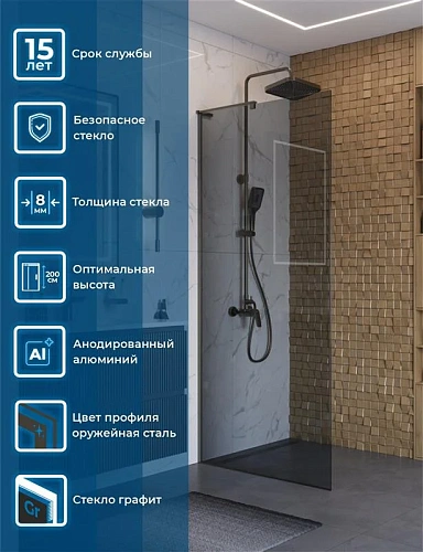 Душевая перегородка BelBagno UNO-L-1-TB-90-GR-GM 90 см, профиль оружейная сталь, стекло тонированное графит Душевая перегородка BelBagno UNO-L-1-TB-90-GR-GM 90 см, профиль оружейная сталь, стекло тонированное графит