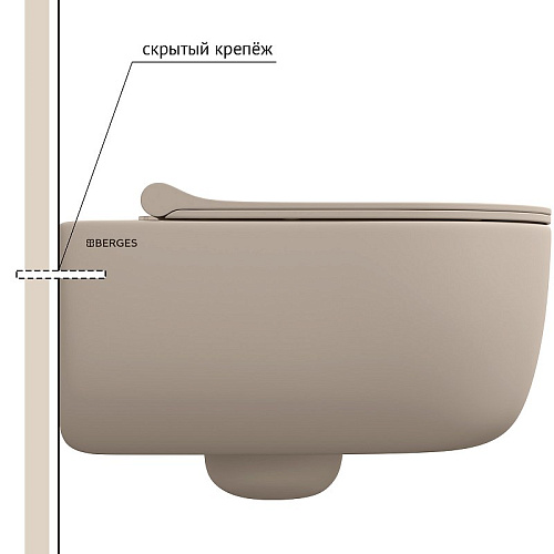 Унитаз подвесной BERGES EGO XL Rimless сиденье EGO XL Slim SO матовый жасмин, микролифт, быстросъемн 082728 Унитаз подвесной BERGES EGO XL Rimless сиденье EGO XL Slim SO матовый жасмин, микролифт, быстросъемн 082728