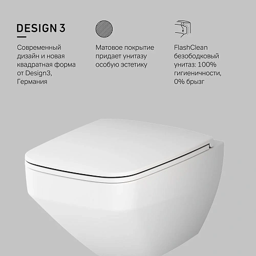 Унитаз подвесной AM.PM Inspire V2.0 C50A1700MWSC FlashClean с сиденьем микролифт, белый матовый Унитаз подвесной AM.PM Inspire V2.0 C50A1700MWSC FlashClean с сиденьем микролифт, белый матовый