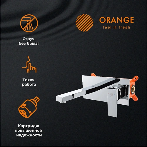 Смеситель для раковины Orange Lutz M04-722cr скрытого монтажа с внутренней частью Смеситель для раковины Orange Lutz M04-722cr скрытого монтажа с внутренней частью
