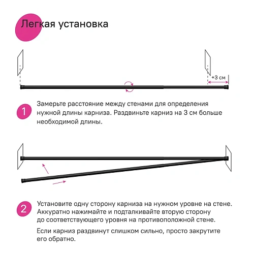 Карниз для ваны IDDIS Elegante (SRB0120i14) 110-200 см, черный матовый Карниз для ваны IDDIS Elegante (SRB0120i14) 110-200 см, черный матовый