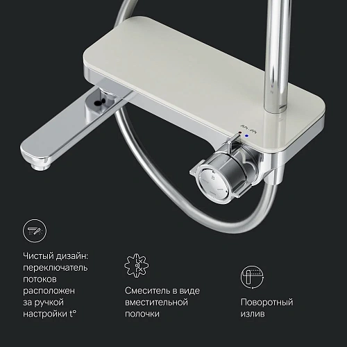 Душевая система AM.PM Like F0780700 штанга 1030-1460мм, верхний душ 220 мм Душевая система AM.PM Like F0780700 штанга 1030-1460мм, верхний душ 220 мм