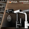 Смеситель для кухни BOCH MANN SOPHIA W BM10431 из нержавеющей стали белый Смеситель для кухни BOCH MANN SOPHIA W BM10431 из нержавеющей стали белый