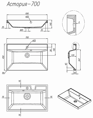 Раковина Style Line ASTI 700x450 СС-00002472 мебельная кварц, жасмин Раковина Style Line ASTI 700x450 СС-00002472 мебельная кварц, жасмин